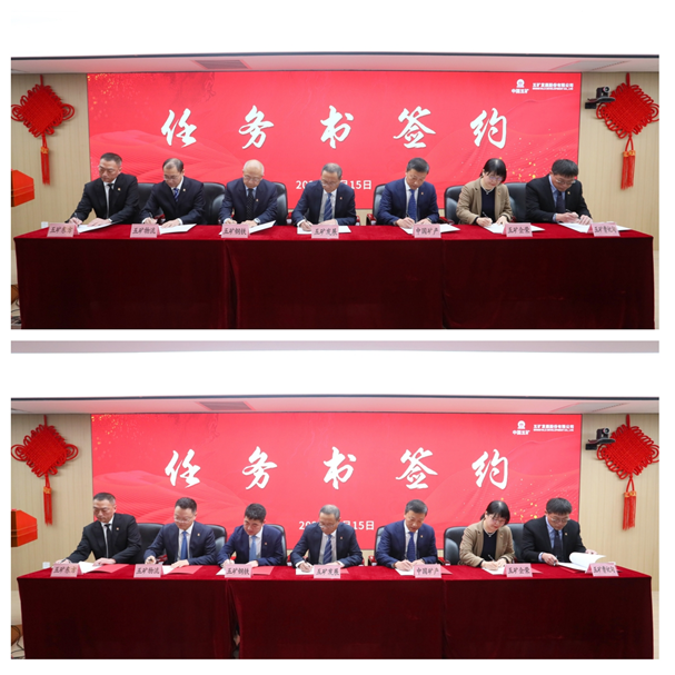 尊凯实业·(中国区)集团公司官网