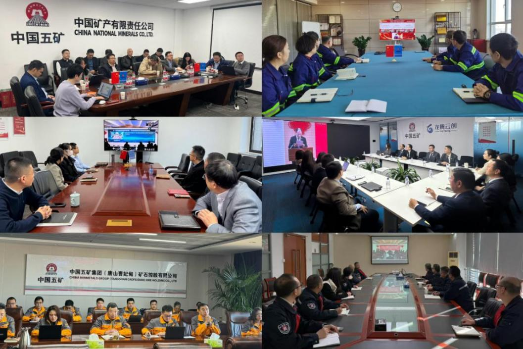 尊凯实业·(中国区)集团公司官网